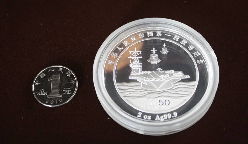 教你鉴别金银币真假的技巧