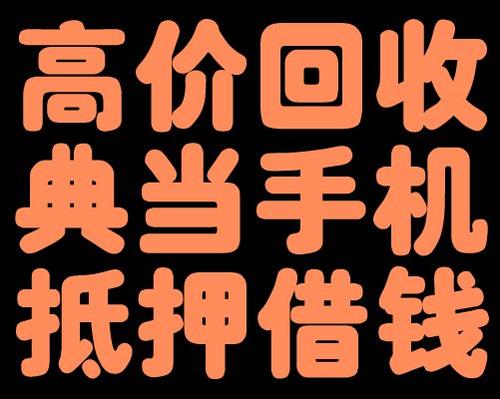 典当行业不容易